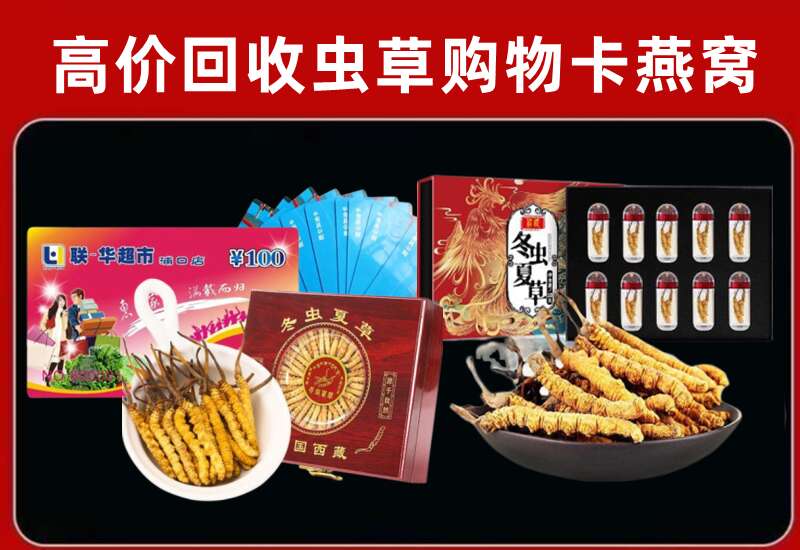依兰县回收购物卡
