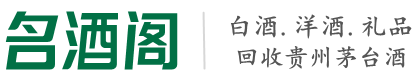 依兰县客聚烟酒回收店