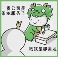依兰县客聚烟酒回收店